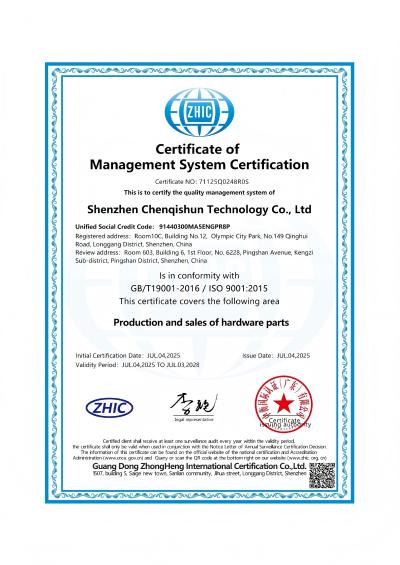 ISO 9001 (EN)(1).jpg
